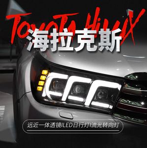 トヨタハイラックスレヴォ20 15-20 20ヘッドライトアセンブリアップグレードヴィーゴ導入ランニングライトのためのLEDデイライト電球