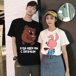 Kvinnor Tshirt Cartoon Print Par Tee Casual Streetwear vart ska vi med Piglet? Hemlig! Rysk stil skjorta grafisk tshirt unisex 230316