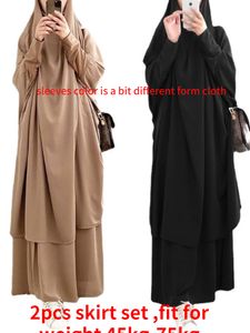 Ethnic Clothing Hooded Muslim Women Hijab Dress Prayer Garment Jilbab Abaya Long Khimar Ramadan Gown Abayas Skirt Sets Islamic Clothes 230317