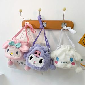 20cm Kuromi Yugui Köpek Bebek Bag Yumuşak Peluş Oyuncaklar Dolgulu Hayvan Bebek Çanta Kawaii Doğum Günü Hediyeleri Kız Çocuk Depolama Çantası