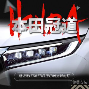 Faróis automáticos para Honda AVANCIER 20 17-2023 LED Lens Head Lights High Beam Turn Signal Running Light