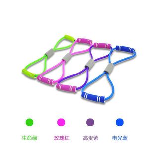 Resistance Bands Word Elastic Rope Tension Chest Expander Yoga Pilates Rubber Latex Fitness Stretch Home Training