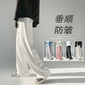 Mäns byxor Summer Men's Thin Section Ice Silk Pants Korean version Lossa Casual Straight Trousers Par Pants Men 230320