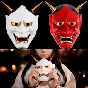 Party Masks Halloween Masquerade Cospaly Horror Ghost Hannya Mask Hanya Women Men Makeup Props 1pc