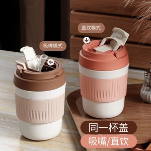 Water Bottles 400ml/550ml Portable Glass Coffee Mug With Straw Leak-Proof Tea Milk Cup With Silicone Case BPA Free Nice Gifts 230320