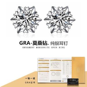 S925 Pure Silver Ear Studs Stones Women's Snow Flower Simulated Diamond Earrings Mosonite D Color