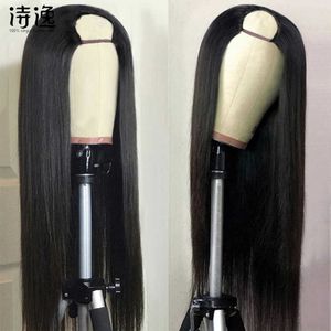 U Part Wig Real Person Wig Straight Body Deep curly U Type Shun Hair Mechanism Headcover 230323