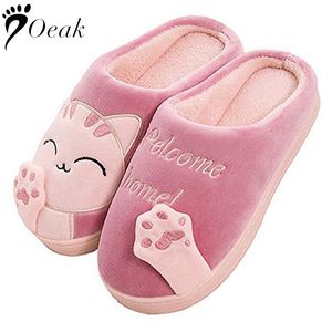 Slippers Women Winter Home Fur Slippers Cartoon Cat Non-Slip Soft Warm House Indoor Bedroom Men Couples Boys Girl Memory Foam Floor Shoes 230323