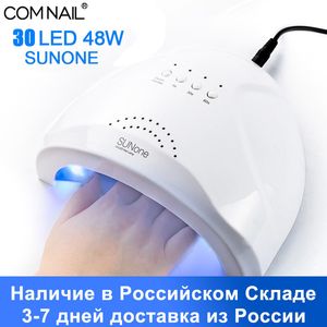 مجففات الأظافر Comnail Ru Ship 48W Sunone UV LED LED LED LAMP 30 LEDS FAST DRIENG AUTO SESSOR MANICURE SUIT