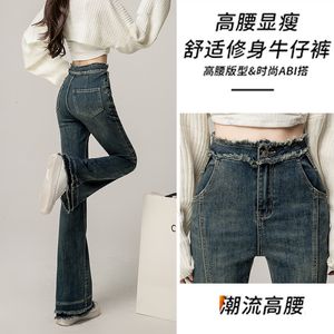 Kvinnors jeans xs2xl storlek koreansk mode streetwear stil hög midja denim byxor lösa breda ben vintage blå mikro flare byxor 230323