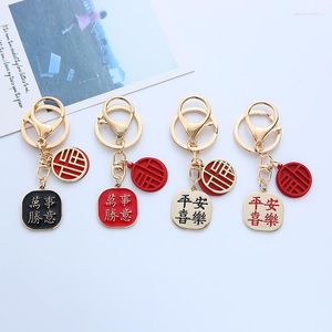 Keychains Chinese Style Text Blessing Keychain Peace And Joy Pendant Creative Car Key Chain Men Women Bag Charms