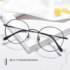 Sunglasses Frames Ultra Light Retro Round Eyeglasses Myopia Optical Prescription Glasses Men And Women 230410