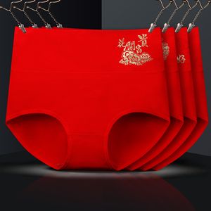 Women's Panties 4Pcs Underwear Panties Women China Chinese Red High Waist Cotton Girls Sexy Briefs Seamless Plus Size Underpants Shorts Female 230325