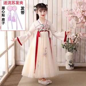 Vestidos de menina Novos 3-12t Japanese e coreano Hanfu Dress Spring Autumn Girls Princess Tang Gaze Skirt Cl Y2303