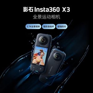 Videocamere per azioni sportive 100 Fotocamera originale Insta360 X3 360 per riprese sportive di immagini VR Sensore 4K 1/2