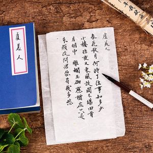 Present Wrap 1st Pure Hand-Made Rice Paper Yunlong Letter Letters Kai-kai litet gräs 20 / väska tredje kokta