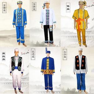 Стадия носить китайские 56 групп меньшинств Этнические костюмы мужского пола Традиционные фестиваль