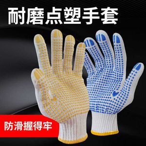 Mittens Fingerless Five Fingers Gloves PVC Dispensing Gloves Dispensing Plastic Gloves Labour Protection Non Slip Gummi Dispensing Gardening Glors Labor Labour
