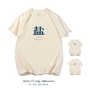 Camisetas masculinas retrô Akkad Kuti Chinese Salt Bae Sea Breeze Swimming Print Tshirts Mens 1 Cotton Embryo T Shirt Masculina Casual Streetwear Tops 23327