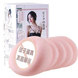 Massaggiatore giocattolo del sesso masturbatore Enigi stampo invertito serie Songdao utensili famosi giocattoli per masturbazione maschile prodotti per adulti divertimento scatola specifica 60 /