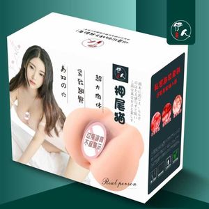 Massager sex toy masturbator Dummy hip inverted model famous device airplane cup male adult inflatable doll unsold P2VJ