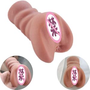 Massager Sex Toy Masturbator simulerade kvinnliga skinkor Dubbel universella namn stora inverterade mögel roliga silikonflygkoppar vuxna produkter