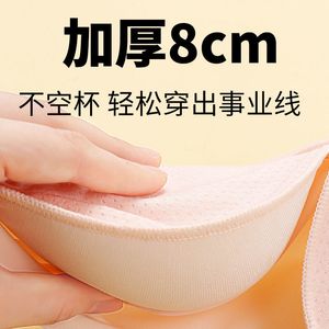 Bras Super Thickened 8cm Non Steel Ring Anti Light Underwear Small Chest Flat Adjustable Gathering Wrapping Type 230330