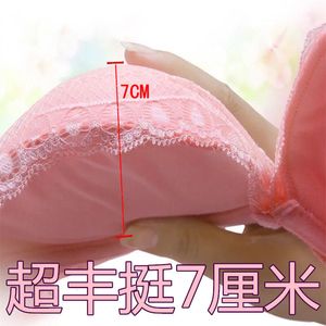 Bras Super Thick 7cm Gathered No Steel Ring Small Flat Chest ened Underwear Girls Sexy 8cm 230330