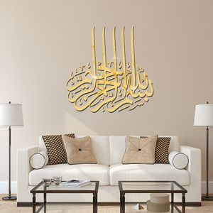 Wandaufkleber Spiegel Wandtattoo Islamischer Aufkleber Dekoration Islamischer Aufkleber 3D Acryl Aufkleber Schlafzimmer Wohnzimmer Wandtattoo Wandbild 230331