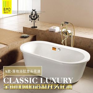 Bathroom Shower Sets Genuine Copper Jade Antique European Gold Floor / Wall Type Bathtub Faucet Set Cylinder Side