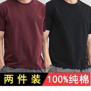 T-shirt maschile 2023 New Men Round Neck T-shirt a maniche corte T-shirt Multi-color Casual Business Casual Streetwear T-Match T-Match Shirts for Men Q185 W0323