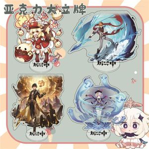 Keychains Söt anime Figur Genshin Impact Diluc Venti Klee Keqing Qiqi Akryl Stand Model Plate Desk Decor Standing Sign Keychain Gifts Mi