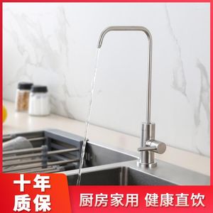 Küchenarmaturen Direkter Trinkhahn 2 Punkte und 4 Zubehör für Haushaltswasserreiniger Schwanenhals aus Edelstahl 304 gereinigt