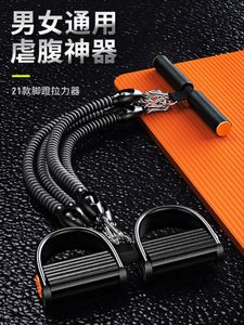 Resistance Bands Multifunctional tension device for men's fitness back abdomen and abdominal muscle training pull rope 230503