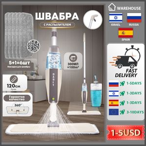 Mops Spray Spray Mop для пола для очистки инструментов для очистки домов Magic Wash Lazy с заменой микрофибры Домашняя керамическая плитка из твердой древесины 230504