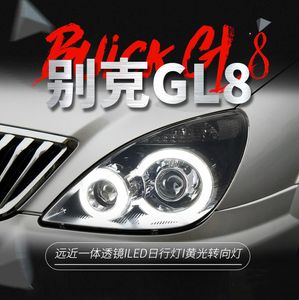 LED-huvudlampa för Buick GL8 20 05-20 15 LED Front Drl HID Bi Xenon Turn Signal Strålkastare Auto-tillbehör