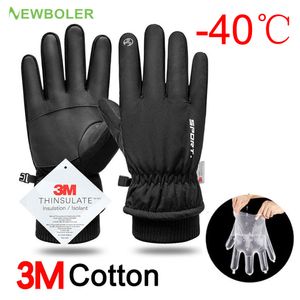 Sports Gloves Men Winter Waterproof Cycling Outdoor Running Motorcycle Ski Touch Screen Fleece Non slip Warm Full Fingers 230505