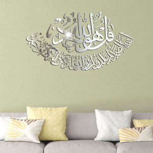 Wallpapers 3d Wall Stickers Mural Acrylic Muslim Stickers Living Room Decoration Islamic Decor for Home Mirror Wall Sticker Bedroom Decor 230505