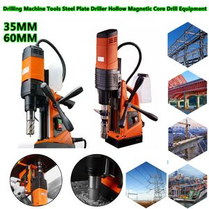 Drilling Machine Tools Steel Plate Driller 60MM Hollow Magnetic Drilling Device For Engineering Steel Structure 1500W Electric