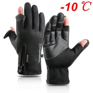 Sports Gloves Touch Screen Men Cycling Gloves Waterproof Winter Bicycle Gloves Riding Scooter Windproof Outdoor Motorcycle Ski Bike Warm Glove 230505