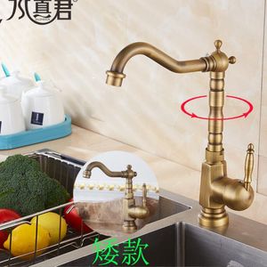Kitchen Faucets Antique Red Copper Brass Bathroom Basin Sink Faucet Mixer Tap Swivel Spout Single Handle One Hole Deck Mounted Mnf41 Dhq4D