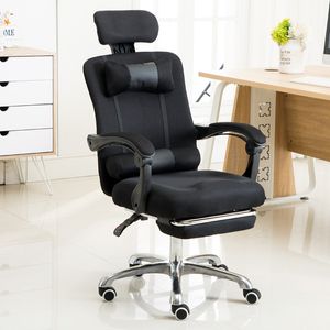 Офисное кресло -подъемник может лежать вращающиеся сетчатые компьютерные стул дома киберспортивное сиденье