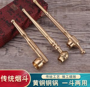 Tubos de fumar Brass Brass Dual Final Fore Tobacco Rod Saco de cigarro, cano de seda à moda antiga, haste reta, panela de cigarro de cobre, fumaça grossa, cano de cobre masculino