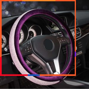 جديد 2022 Universal Diamond Bling Wheel Wheel Cover مجموعة الديكور السيارة Pink Diamond Car التقييم الداخلية للفتيات امرأة