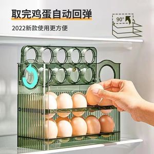 Держатель для яиц на холодильнике, 3-слойная откидная дверь, стеллаж для хранения яиц, лоток, контейнер, экономия места, органайзер для яиц, коробка, полка для кухни