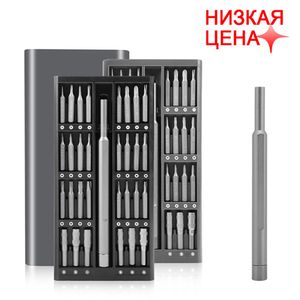 Schroevendraaier Set di cacciaviti Mini Set di cacciaviti di precisione Punte per Xiaomi Cacciavite per occhiali Torx Set Strumenti di riparazione del telefono Utensili manuali