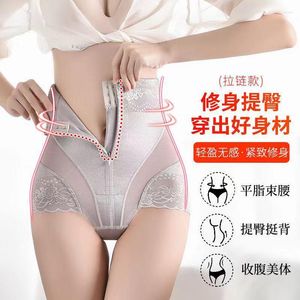 SHAPERY WOMOWE PUNTY ZMIANE KOBIETY POTPARTUM Kształtowanie talii Slim Belly Strong Hip Lifting Body Shapewear Fajas Colombianas