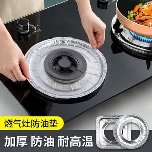 Table Mats Oil Proof Sticker For Kitchen Stove Pad Gas High Temperature Resistant Aluminum Foil Tin