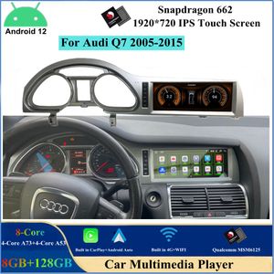 10.25 인치 안드로이드 12 자동차 DVD 플레이어 Audi Q7 2005-2015 Qualcomm 8 코어 자동 스테레오 라디오 GPS 내비게이션 Carplay Bluetooth 4G LTE WiFi 8GB RAM 128GB ROM