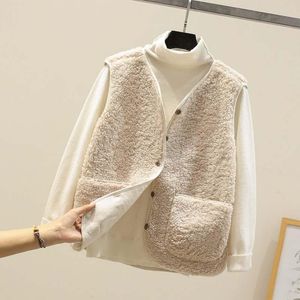 조끼 가을 양털 여성 조끼 웨이스트 코트 겨울 흰색 조끼 민소매 재킷 여성 따뜻한 두꺼운 민소매 조끼 2023